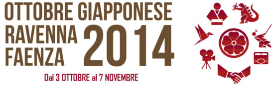 cropped-Ottobre-Giapponse19