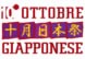 10-Ottobre-Giapponese