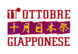 11° Ottobre Giapponese