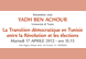 Incontro-con-Yadh-ben-Achour-sull-transizione-democratica-in-Tunisia