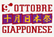 IX Ottobre Giapponese