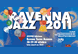 Ravenna Jazz 2011