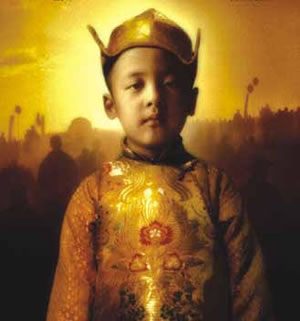 Kundun